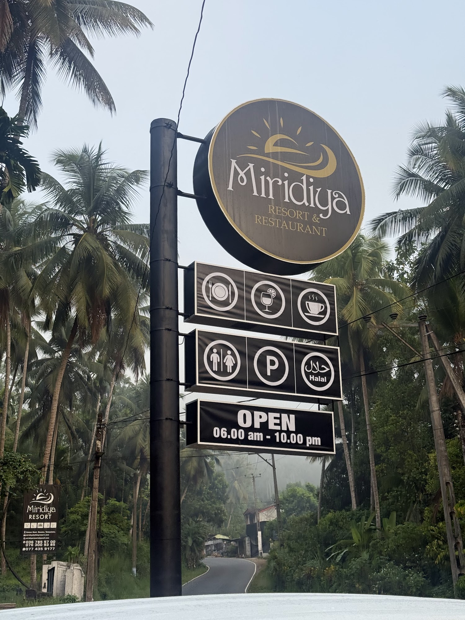 Miridiya Entrance